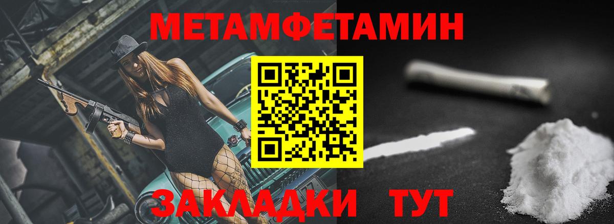 Новочеркасск  АМФЕТАМИН 98%  АМФЕТАМИН  Вход с VPN 