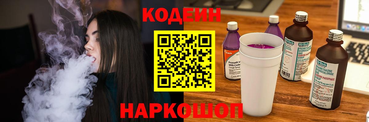 ЭКСТАЗИ Новочеркасск