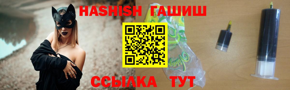 Новочеркасск  даркнет сайт  Вход с VPN  ГАШ хэш  Гашиш убойный 