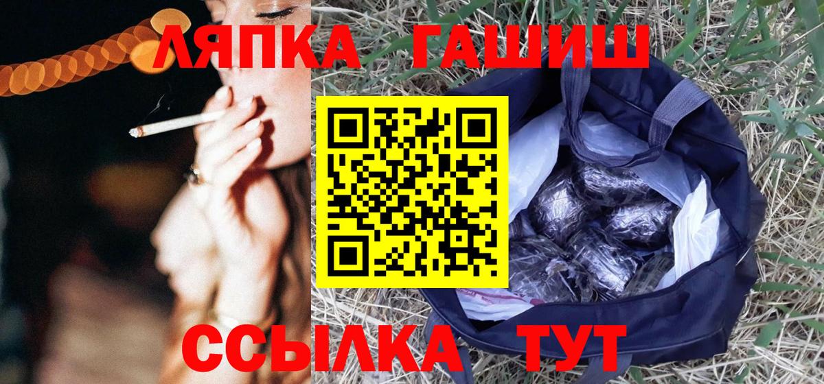 ГАШИШ VHQ Новочеркасск