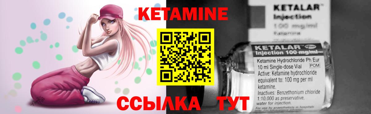 Новочеркасск  Кетамин ketamine  Кетамин ketamine  blacksprut как зайти  Вход с VPN 