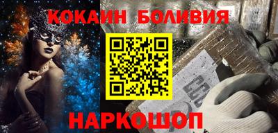 Альфа ПВП Старая Купавна
