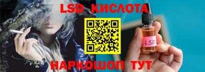 прущие крисы Ставрополь