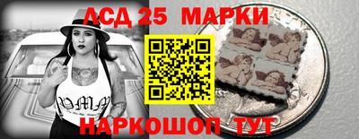прущие крисы Ставрополь