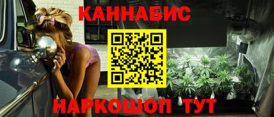 прущие крисы Ставрополь