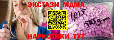 прущие крисы Ставрополь