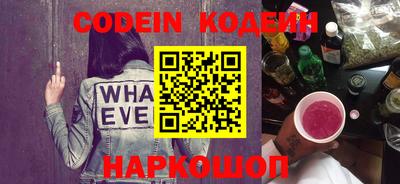 Альфа ПВП Старая Купавна