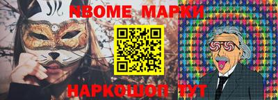 Альфа ПВП Старая Купавна