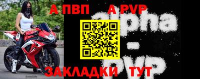 прущие крисы Ставрополь