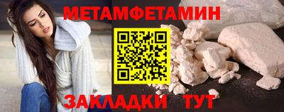 прущие крисы Ставрополь