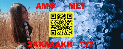 Альфа ПВП Старая Купавна