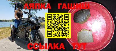 ALPHA PVP Татарск