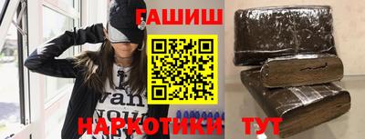прущие крисы Ставрополь
