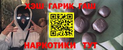 Альфа ПВП Старая Купавна