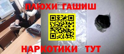 ALPHA PVP Татарск