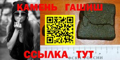 прущие крисы Ставрополь