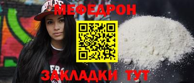 Альфа ПВП Старая Купавна