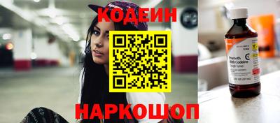 прущие крисы Ставрополь