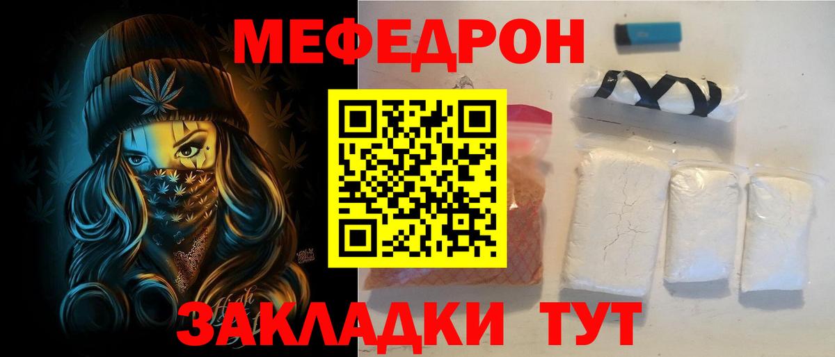 Каннабис  ГАШИШ  Кокаин  Меф   Новочеркасск  Вход с VPN 