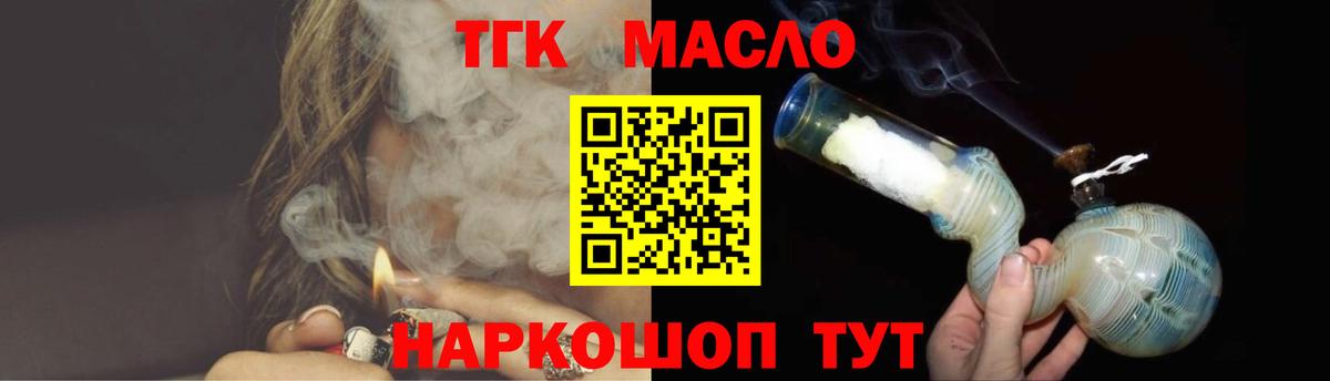 Дистиллят ТГК концентрат Новочеркасск