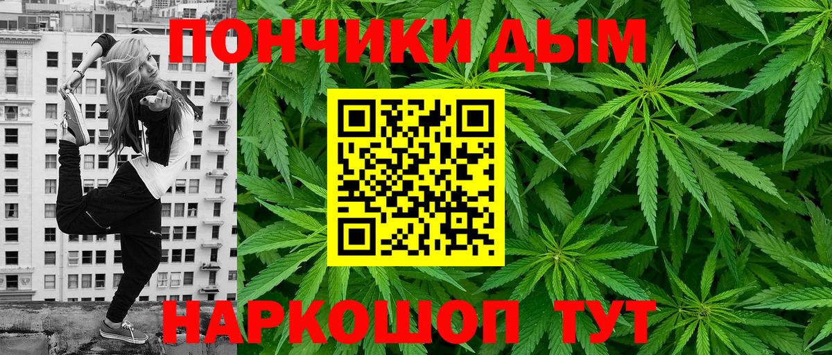 Конопля план  Конопля гибрид  Шишки марихуана планчик  Новочеркасск  Бошки марихуана тримм  Вход с VPN 
